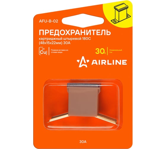 Предохранитель картриджный штыревой AIRLINE 180С (48x15x22мм) 30А в блистере 1 шт. AFU-B-02