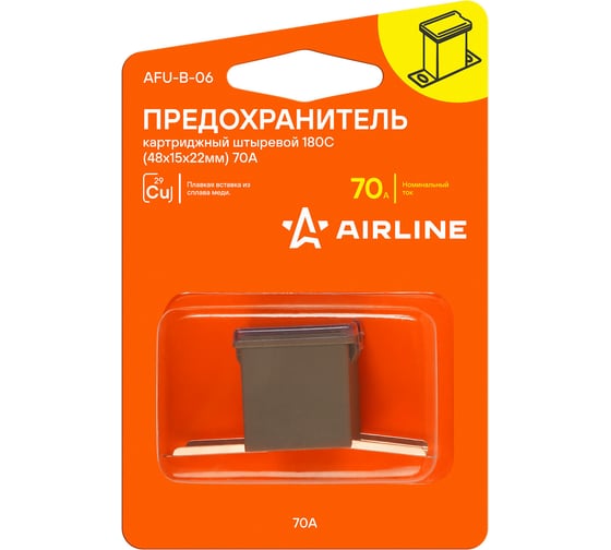 Предохранитель картриджный штыревой AIRLINE 180С (48x15x22мм) 70А в блистере 1 шт. AFU-B-06