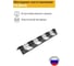 Дорожный контурный указатель ТЕХНОЛОГИЯ ДКУ-20-800, резина, W-образный, белый светоотражатель, Россия 00-00005468 3