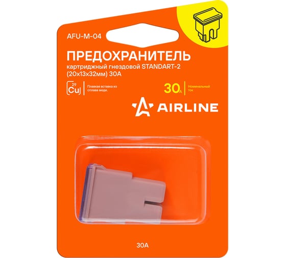 Предохранитель картриджный гнездовой AIRLINE STANDART-2 (20x13x32 мм) 30А, в блистере, 1 шт. AFU-M-04