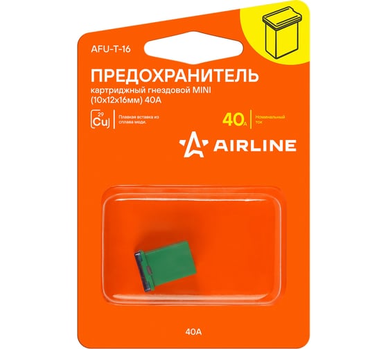 Предохранитель картриджный гнездовой AIRLINE MINI (10x12x16 мм) 40А, в блистере, 1 шт. AFU-T-16