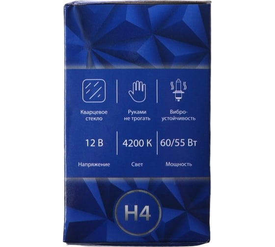 Галогенная лампа Cartage Cool Blue P43t, H4, 60/55 Вт +30%, 12 В 3850889