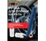 Ручка для пленки на руль WURTH 26CM 1899500068092 1 2
