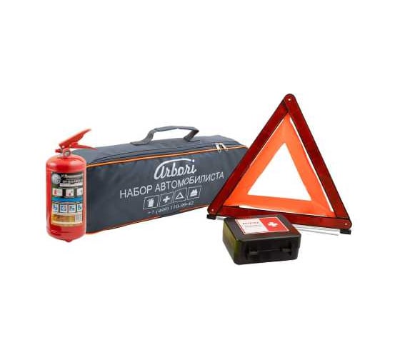 Автомобильный набор Arbori серый/оранжевый Basic  (аптечка, огнетушитель, знак) AFEK.GREY..BASIC.N4 AFEK.GREY.ARBORI.BASIC.N4