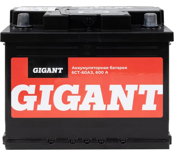 Аккумуляторная батарея Gigant 6СТ-60VLR 600 A GBCR-600