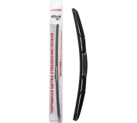 Щетка стеклоочистителя гибридная 45 см, 18" SKYWAY S02705005