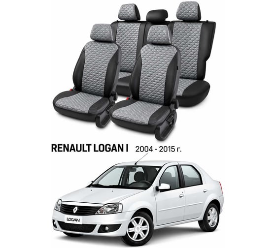 Чехлы автомобильные PSV для Renault Logan I 2004-2015, Loto, черно-серые Статус 140174