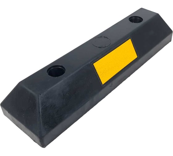 Колесоотбойник резиновый SRTK КР-0,55 550x150x100 мм KSR.0.55