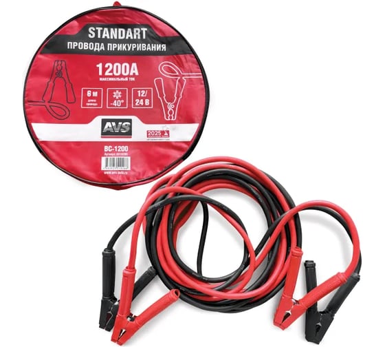 Провода прикуривания AVS Standart BC-1200 6 м, 1200 A A51026S