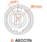 Патрон AIRLINE 2 pin, с проводами, для ламп с цоколем PY21W AECC176 4