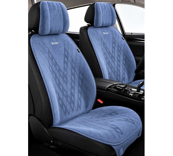 Накидки на передние сиденья PSV Atom 2 FRONT синие, алькантара 138850 1