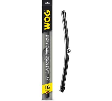 Щетка стеклоочистителя всесезонная бескаркасная бесшумная 16"/400 мм с адаптерами WOG WGC1402