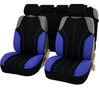 Чехлы-майки GTL Level Plus синий полиэстер пинэйпл 134813