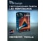 Комплект ламп Clearlight LED Performance H8/H9/H11 7500 lm 6000K, 2 шт. CLPFMLEDH11-2 2