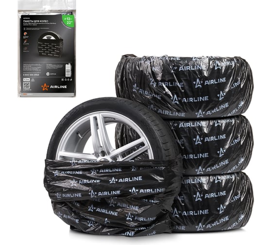 Пакеты для колес AIRLINE PRO R12-22, 115x115 см, ПНД 25 мкм, черные, 4 шт., МП-серия ADPB015