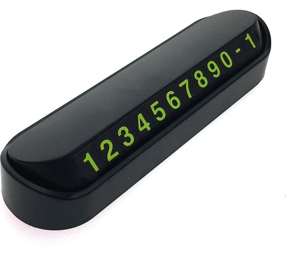 Табличка с номером телефона Espada модель E-PPL-4BL 44572 1