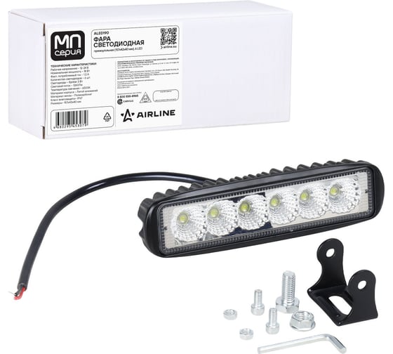 Фара светодиодная прямоугольная Airline PLUS МП-серия 6LED, ближний свет, 18Вт, 157х42х40мм, 12/24В ALED190