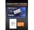 Преобразователь напряжения автомобильный AutoExpert A210 9