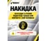 Накидка с подогревом на сиденье автомобиля от прикуривателя FEEN 1 шт dm5001 7