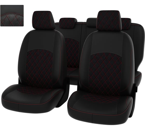 Чехлы PSV РОМБ для Mazda 3 III 2013-2019 г.в. Sd 130885 1