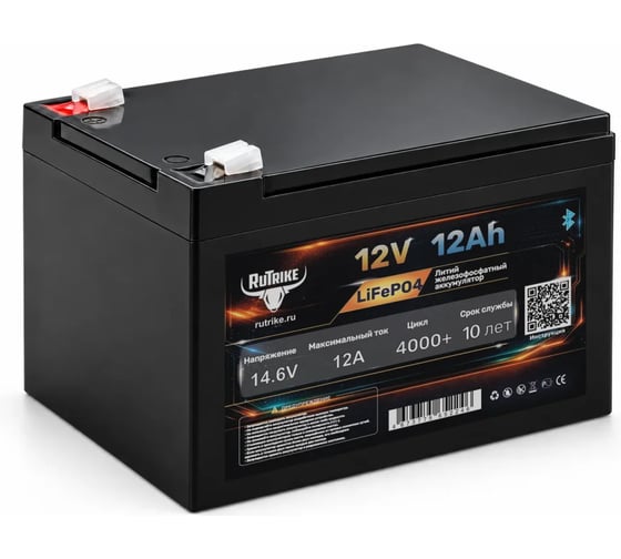 Аккумуляторная батарея Rutrike литиевая LiFePO4 (12V/12Ah/12A BT) 027287