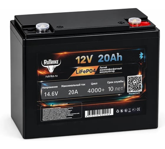 Аккумуляторная батарея Rutrike литиевая LiFePO4 (12V/20Ah/20A BT) 027288
