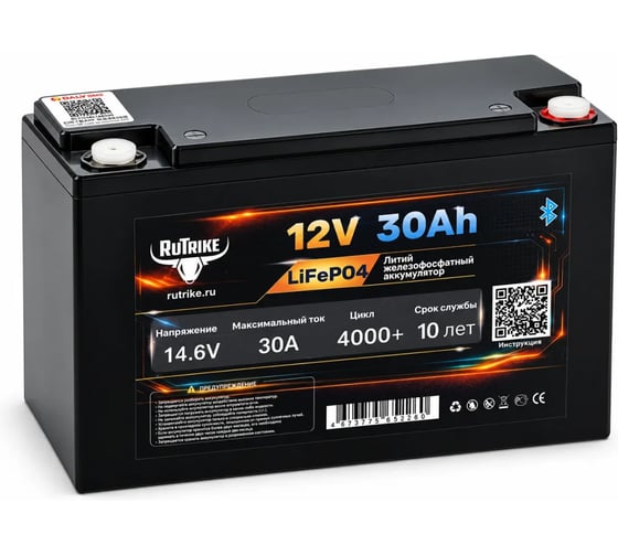 Аккумуляторная батарея Rutrike литиевая LiFePO4 (12V/30Ah/30A BT) 027289