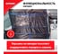 Накидка Zipower на спинку сиденья с карманом для планшета, 480x600 мм, 3 кармана, Oxford PM6711L 6
