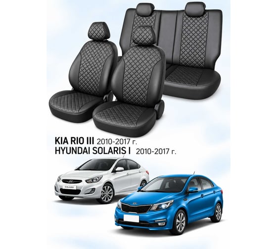 Чехлы на автомобильные сиденья Defly для Subaru Levorg VM 2017-2020, рестайлинг, комплектация GT, черная экокожа, перфорация ромб Sub1-2KR
