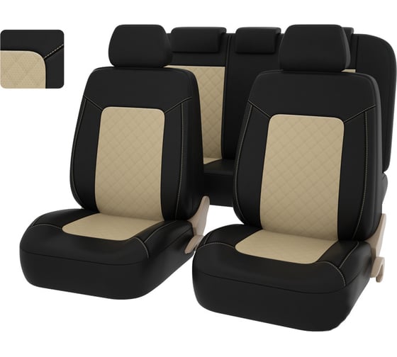 Чехлы PSV Elegant Next бежевый ромб 129199