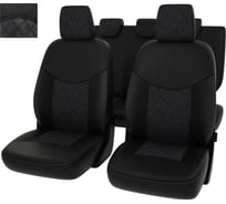 Чехлы PSV РОМБ для Ford EcoSport 2014-2021 г.в. 133631