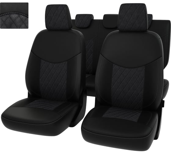Чехлы PSV РОМБ для Ford EcoSport 2014-2021 г.в. 133631
