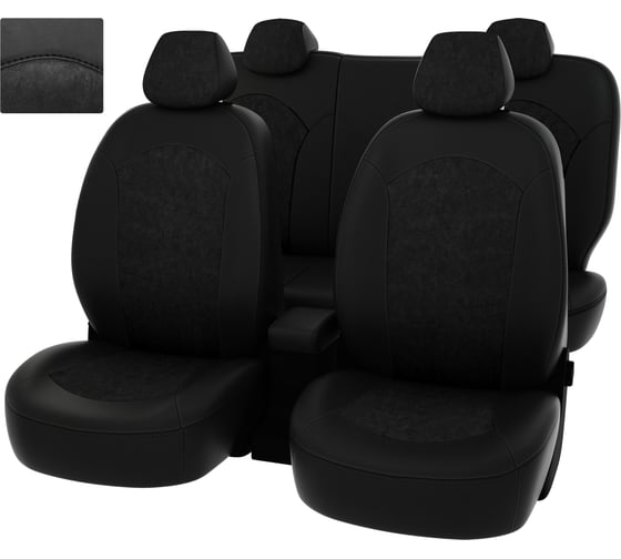 Чехлы PSV для Chevrolet Lacetti 2004-2013 г.в./Ravon Gentra 2015 г.в. 134447 1