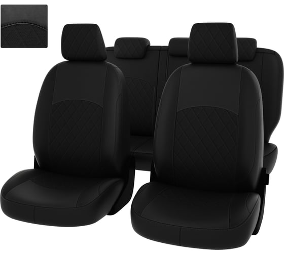 Чехлы PSV Trend РОМБ для Ford Focus III 2011-2019 г.в. 130855 1