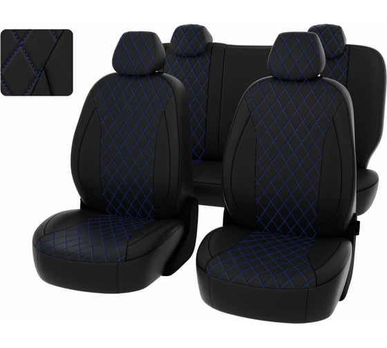 Чехлы PSV Trend РОМБ для Ford Focus III 2011-2019 г.в., синяя 133106 1