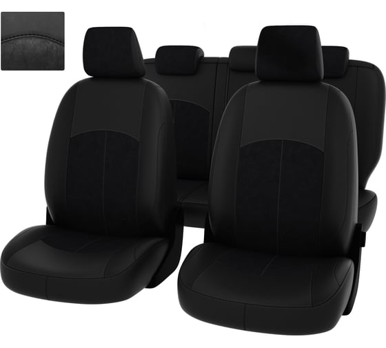 Чехлы PSV для Ford Fusion 2002-2012 г.в. 133601 1