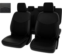 Чехлы PSV РОМБ для Ford EcoSport 2014-2021 г.в. 130603