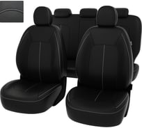 Чехлы PSV для Chevrolet Aveo II 2011-2020 г.в. 122447