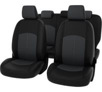 Чехлы PSV Ghia Titanium для Ford Focus II 2005-2011 г.в. 123845