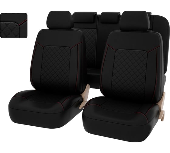 Чехлы PSV Elegant Next ромб 130140