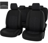 Чехлы PSV Ghia Titanium для Ford Focus II 2005-2011 г.в. 127068