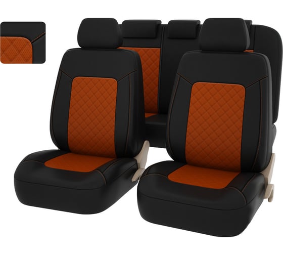 Чехлы PSV Elegant Next оранжевый ромб 129615