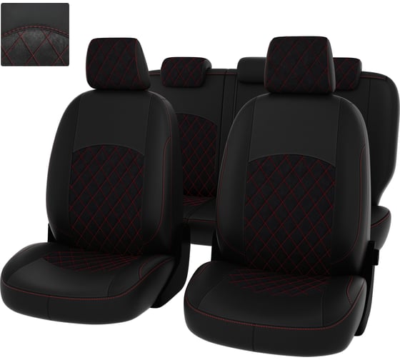 Чехлы PSV РОМБ Ghia Titanium для Ford Focus II 2005-2011 г.в. 132655