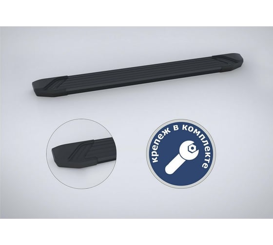 Пороги на автомобиль Rival Black для Hawtai Boliger 2014-н.в., 173 см, 2 шт., алюминий F173ALB.2901.1