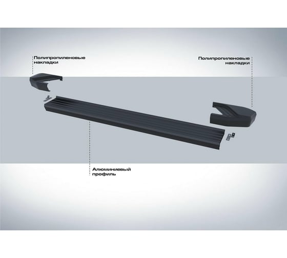 Пороги на автомобиль Rival Black для Haval H2 2014-2020 г.в., 173 см, 2 шт., алюминий F173ALB.9401.1