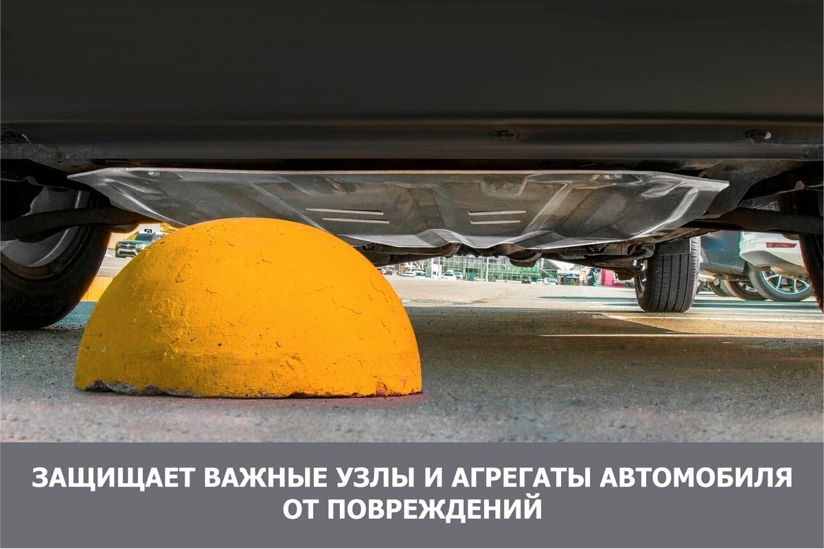 Защита картера и КПП АвтоБроня для Lada Vesta /Vesta Cross 3.06038.1 -  выгодная цена, отзывы, характеристики, фото - купить в Москве и РФ