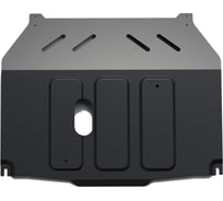 Защита картера и КПП АвтоБроня Opel Mokka 12-16/Chevrolet Tracker 13- (рынок Узбекистан), ST 1.5mm, 111.01025.1