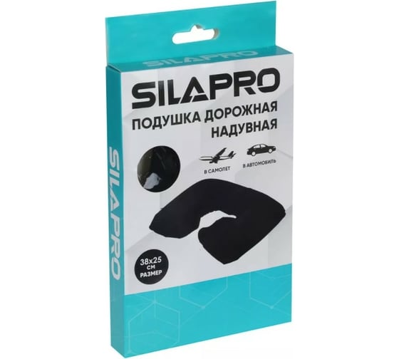 Дорожная надувная подушка SILAPRO 38x25 см, ПВХ 191-028