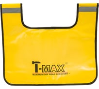 Гаситель троса T-Max А W0593