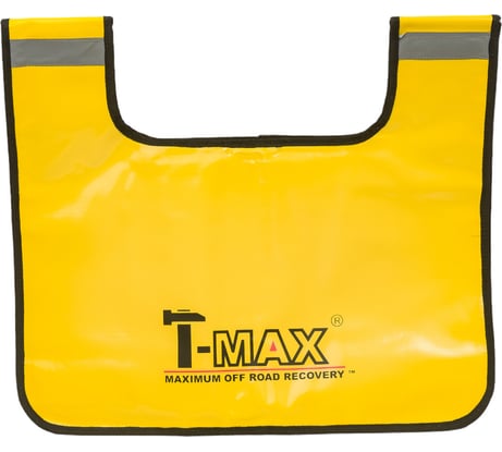 Гаситель троса T-Max А W0593
